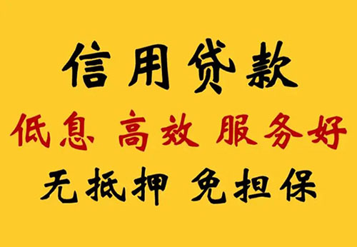 滁州空放借钱联系电话_私人放款简单方便快捷